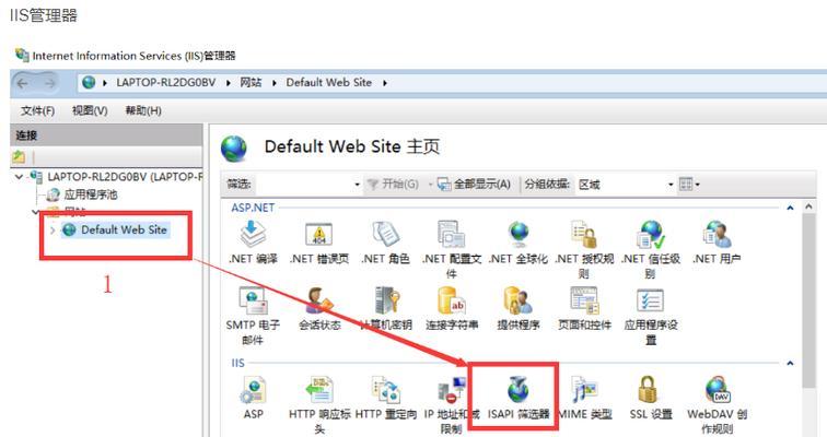 解决电脑提示脚本文件错误的有效方法（排查问题、修复脚本错误、优化电脑性能，让您的电脑运行如新）-第2张图片-数科之翼