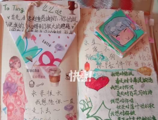 用彩纸打造小机关电脑，探索创意的无限可能（手工制作彩纸迷你电脑，发现科技与艺术的奇妙融合）-第1张图片-数科之翼
