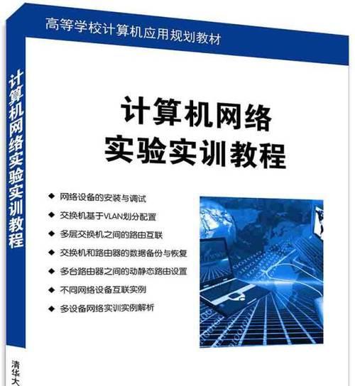 网上学电脑教程的可靠性剖析（挑选合适教程关键在于明确需求与信任评估）-第2张图片-数科之翼