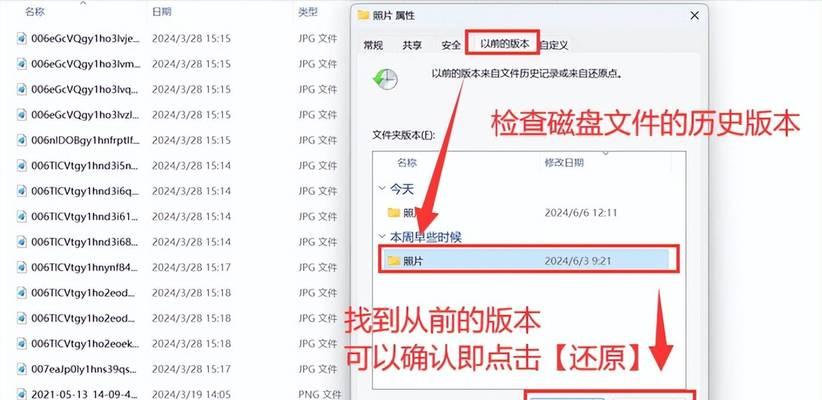电脑如何发现硬盘错误？（探究电脑检测硬盘错误的方法及原理）-第1张图片-数科之翼