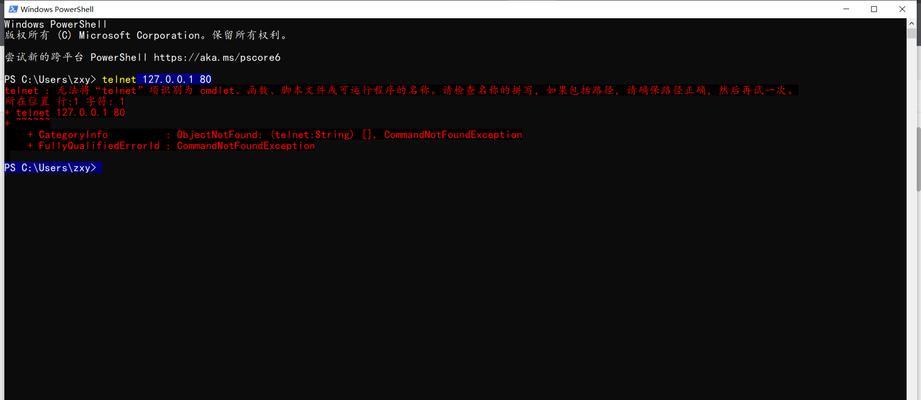 解决电脑程序脚本错误的方法（有效应对程序脚本错误的关键技巧）-第2张图片-数科之翼
