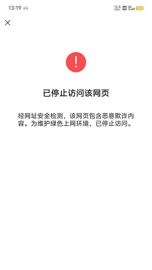 电脑检查域名解析错误解决方法（解析错误是什么？如何快速解决？）-第2张图片-数科之翼