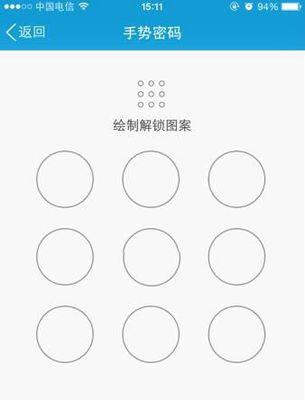 用电脑给手机解锁（简单易行的手机解锁方法，快速高效解决手机密码忘记的烦恼）-第1张图片-数科之翼