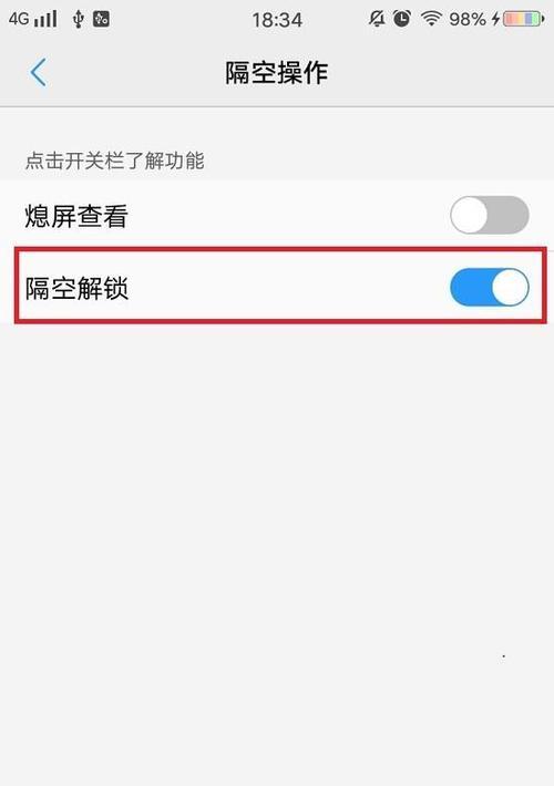 用电脑给手机解锁（简单易行的手机解锁方法，快速高效解决手机密码忘记的烦恼）-第3张图片-数科之翼