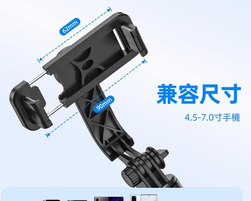 迷你电脑支架（轻便实用的迷你电脑支架让你成为摄影大师）-第3张图片-数科之翼
