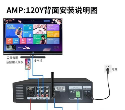 志高电脑连接音响教程（一步步教你如何将志高电脑与音响连接，打造高品质音效）-第1张图片-数科之翼