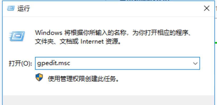电脑桌面显示运行错误解决方法（常见桌面运行错误及其解决方案）-第1张图片-数科之翼