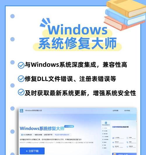 电脑桌面显示运行错误解决方法（常见桌面运行错误及其解决方案）-第3张图片-数科之翼