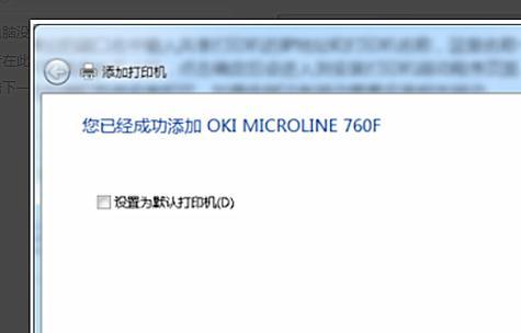 电脑显示IP地址错误的解决方法（排查和修复电脑IP地址显示错误的常见问题及解决方案）-第2张图片-数科之翼