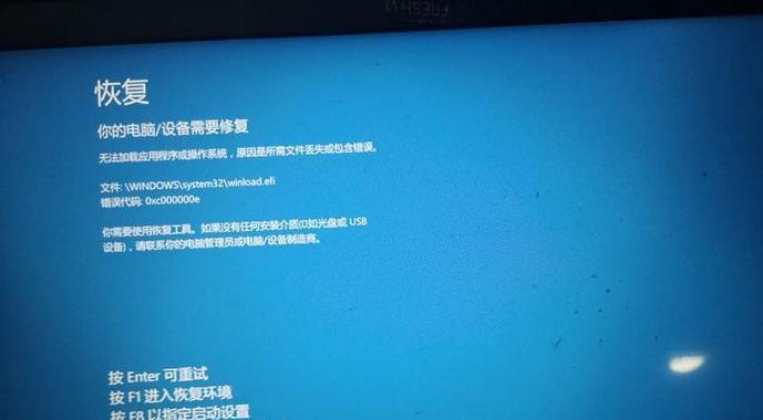 探索电脑系统错误的原因和解决方法（揭秘系统错误背后的秘密，为您解决烦恼）-第2张图片-数科之翼