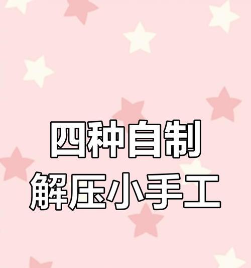 轻松学会电脑手工解压，省心畅快使用（简单教程帮助你轻松应对电脑文件解压问题）-第2张图片-数科之翼