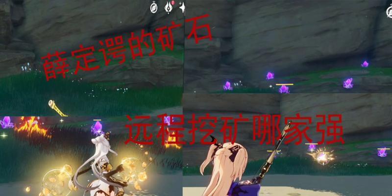 原神电脑远程安装教程（一步步教你轻松实现电脑远程安装原神）-第2张图片-数科之翼