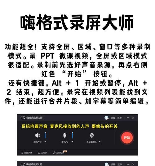 快手电脑技巧教程（轻松学习电脑操作小技巧，助你事半功倍）-第1张图片-数科之翼