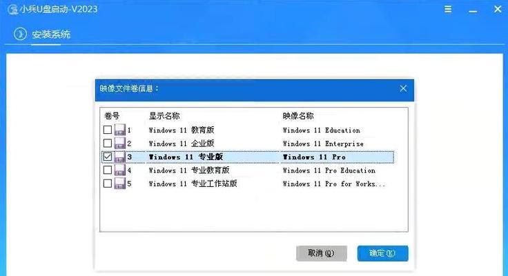 电脑重启后数字签名错误的原因及解决方法（探究数字签名错误产生的原因，并提供解决方案）-第2张图片-数科之翼