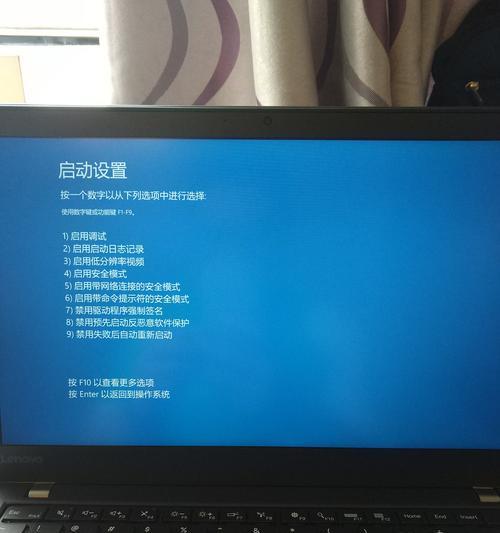 电脑重启后数字签名错误的原因及解决方法（探究数字签名错误产生的原因，并提供解决方案）-第3张图片-数科之翼
