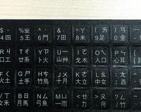 以语言编程电脑贴纸教程（轻松掌握电脑贴纸编程技巧）-第2张图片-数科之翼