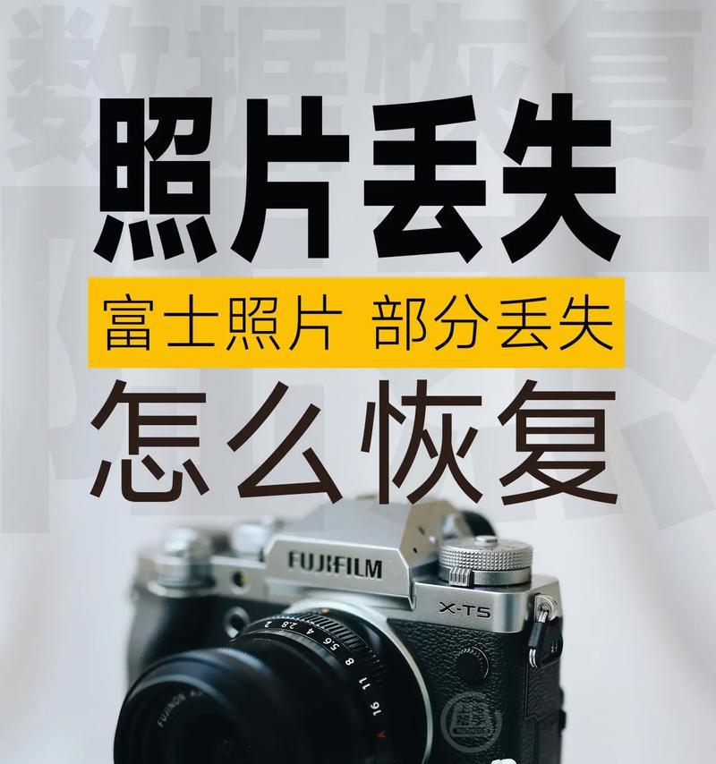 电脑相机保存相片错误的解决方法（学会正确保存相片，避免数据丢失与损坏）-第2张图片-数科之翼