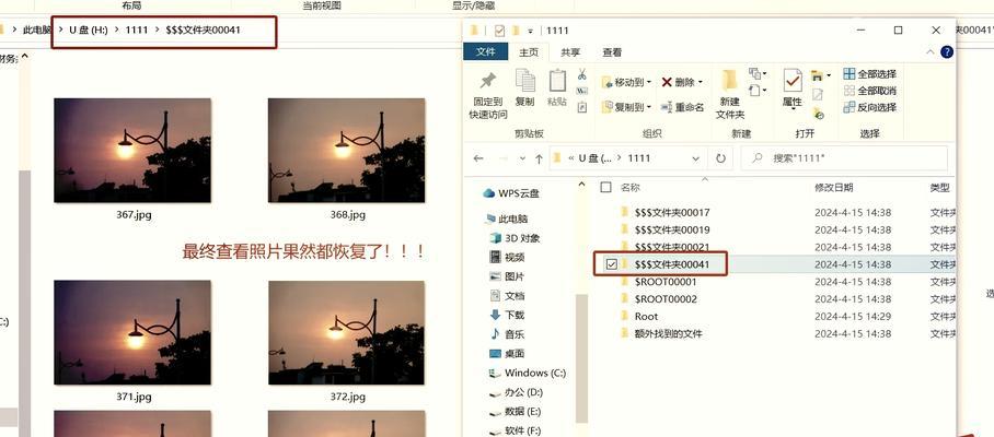 电脑相机保存相片错误的解决方法（学会正确保存相片，避免数据丢失与损坏）-第3张图片-数科之翼