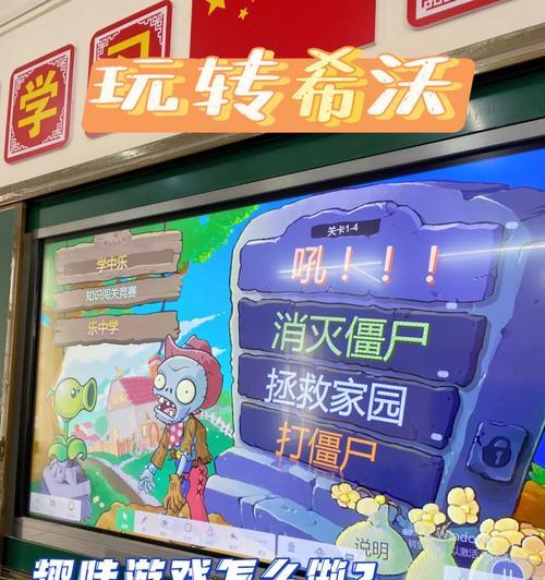 希沃平板电脑恢复教程（一步步教你如何恢复希沃平板电脑的出厂设置）-第3张图片-数科之翼