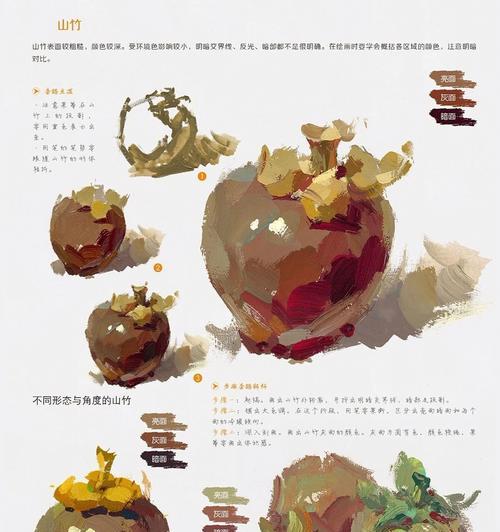 以色彩收集电脑制作教程（深入了解如何利用色彩搭配和收集工具创作出优秀的电脑设计作品）-第1张图片-数科之翼