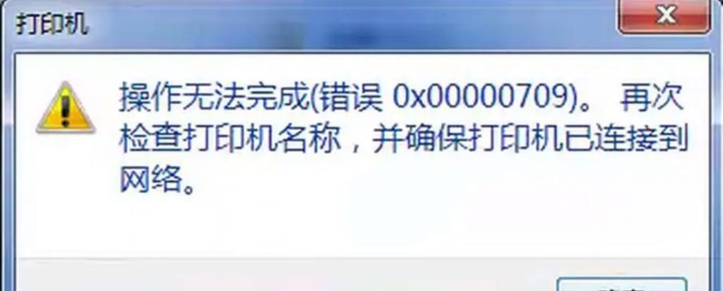 电脑开机错误1035（电脑开机错误1035的是什么？）-第2张图片-数科之翼