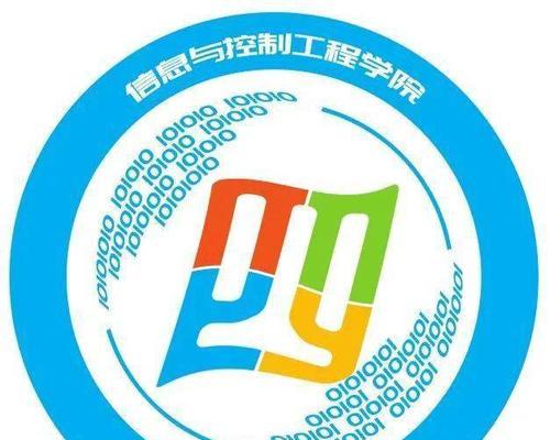 电脑上班徽的制作教程（教你轻松制作一枚独特的电脑上班徽）-第1张图片-数科之翼