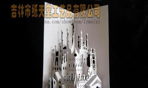 用纸做手工电脑教程（简单易学，纸上享受电子世界）-第2张图片-数科之翼