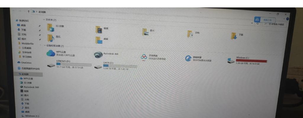 电脑进水导致系统错误的后果与解决方法（电脑进水）-第3张图片-数科之翼