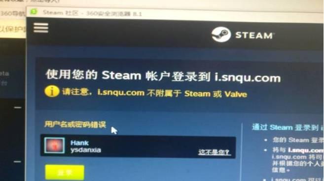 电脑防火墙显示错误解决方法（为什么电脑防火墙会显示错误，以及如何解决这个问题）-第1张图片-数科之翼
