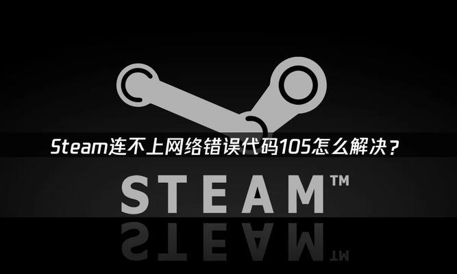 电脑防火墙显示错误解决方法（为什么电脑防火墙会显示错误，以及如何解决这个问题）-第3张图片-数科之翼