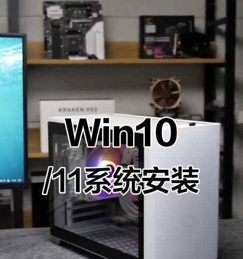简单教你安装电脑精简系统（详细步骤帮助你轻松安装电脑精简系统）-第2张图片-数科之翼