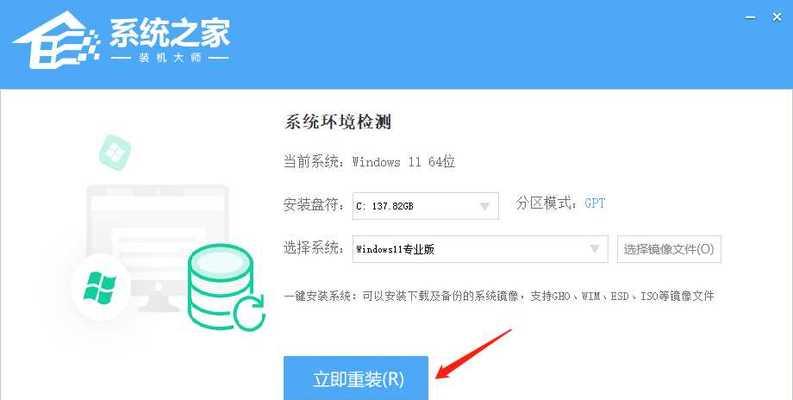 简单教你安装电脑精简系统（详细步骤帮助你轻松安装电脑精简系统）-第3张图片-数科之翼