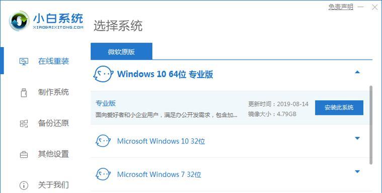 Win10电脑使用教程（掌握Win10电脑使用技巧，轻松提升工作效率）-第1张图片-数科之翼