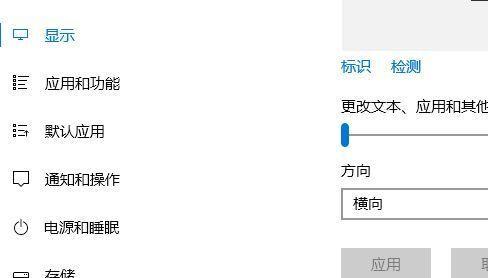 Win10电脑使用教程（掌握Win10电脑使用技巧，轻松提升工作效率）-第2张图片-数科之翼