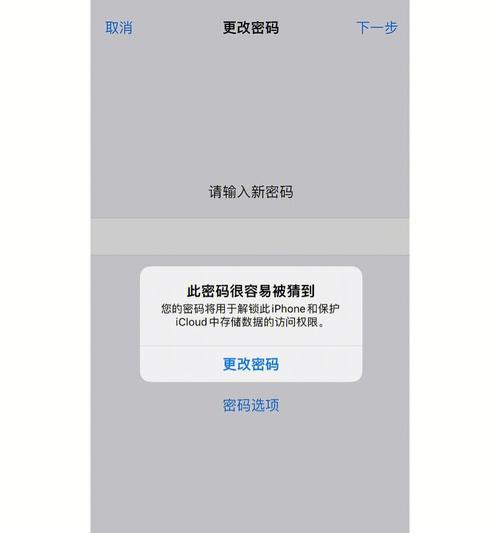 电脑密码错误提示（密码错误次数超过限制，如何保护您的个人数据？）-第1张图片-数科之翼