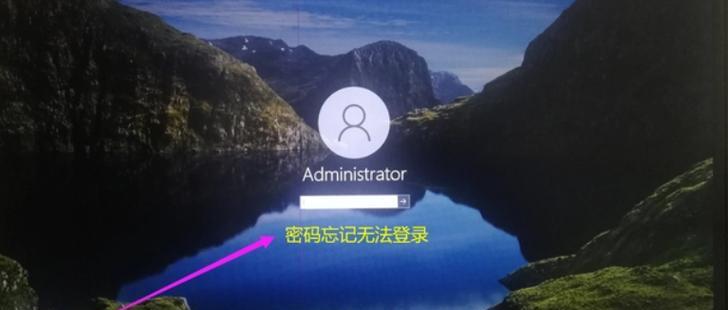 电脑密码错误提示（密码错误次数超过限制，如何保护您的个人数据？）-第3张图片-数科之翼