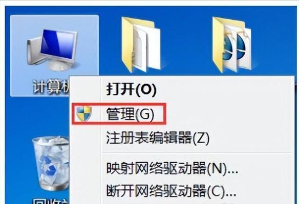 解析惠普电脑更新错误代码（探索常见惠普电脑更新错误代码及解决方法）-第2张图片-数科之翼