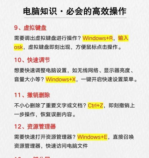 用PPT制作教程简易指南（无需电脑，轻松制作漂亮PPT）-第2张图片-数科之翼