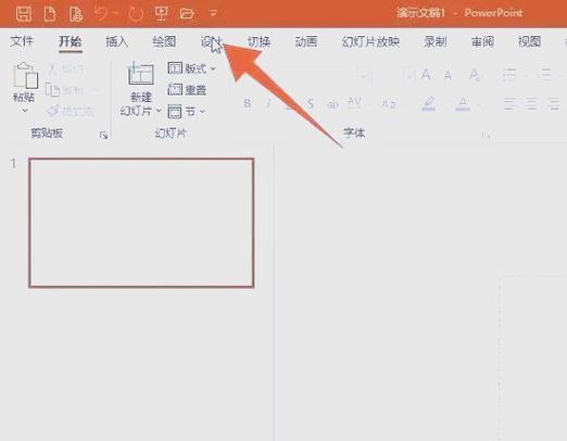 用PPT制作教程简易指南（无需电脑，轻松制作漂亮PPT）-第1张图片-数科之翼