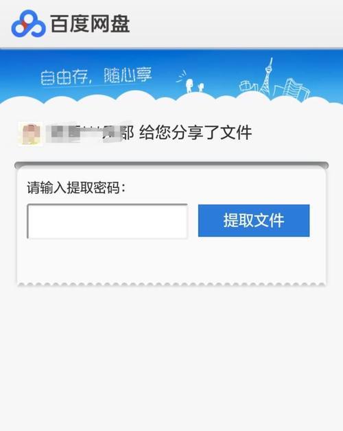 电脑错误代码692解决方案（如何快速解决电脑错误代码692问题）-第3张图片-数科之翼