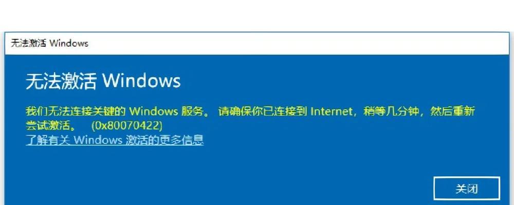 解决系统错误（系统错误解决方案，）-第3张图片-数科之翼