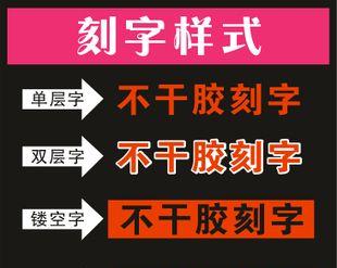 电脑刻字教学入门指南（轻松掌握电脑刻字技巧，展现个性化魅力）-第1张图片-数科之翼