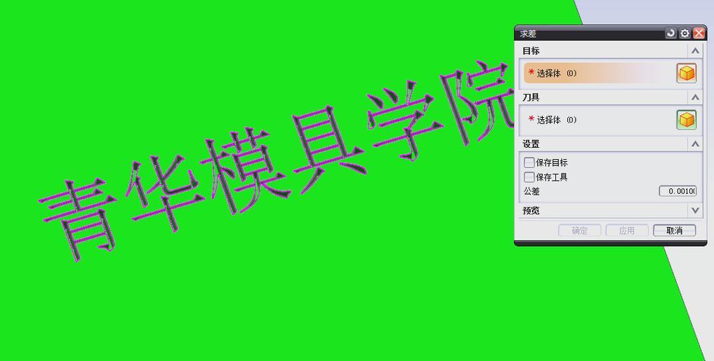 电脑刻字教学入门指南（轻松掌握电脑刻字技巧，展现个性化魅力）-第2张图片-数科之翼