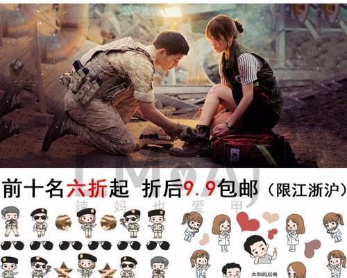 邮寄电脑贴纸美甲教程（学会如何使用邮寄电脑贴纸打造独特的美甲）-第1张图片-数科之翼