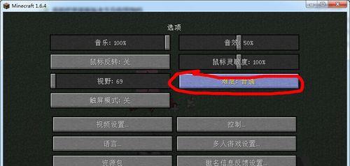MC电脑板按键详细教程（轻松学会MC电脑板按键操作技巧）-第3张图片-数科之翼
