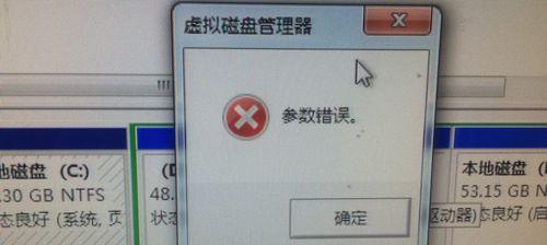 电脑复制照片参数错误解决方法（遇到电脑复制照片参数错误？这里有解决方法！）-第3张图片-数科之翼