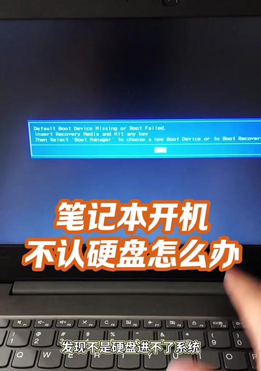 解决电脑磁盘写入错误的有效方法（解决电脑磁盘写入错误，保护数据安全的关键步骤）-第2张图片-数科之翼