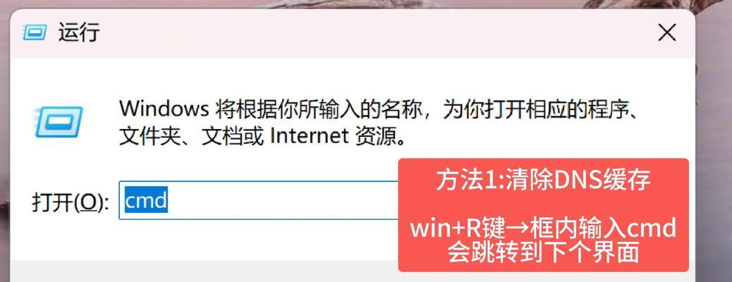 解决电脑DNS错误的有效方法（探究DNS错误产生的原因及解决方法）-第3张图片-数科之翼