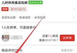 电脑如何多选照片教程（快速、便捷的批量选择照片方法）-第1张图片-数科之翼