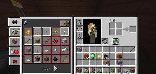 从头掌握Minecraft电脑版（快速提升游戏效率的关键——掌握切换物品栏的技巧）-第2张图片-数科之翼